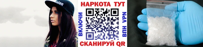 Купить закладку A-PVP  Меф мяу мяу  Гашиш  Вологда