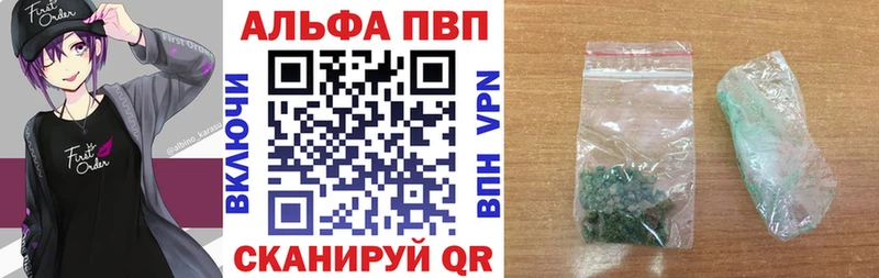 Купить закладки  Вологда  А ПВП мука 