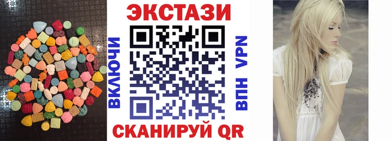 Ecstasy XTC  Купить где  Вологда 