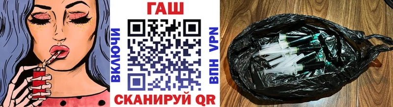 ГАШ хэш  Купить  Вологда 