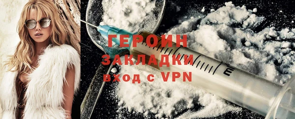 COCAINE Покровск