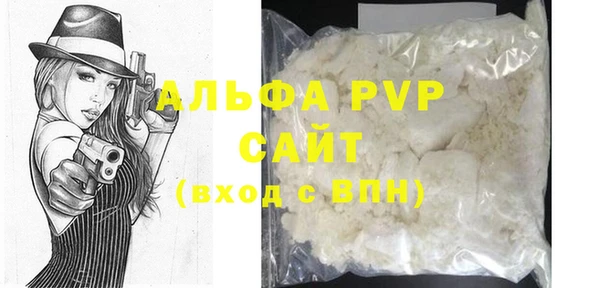 скорость mdpv Покачи