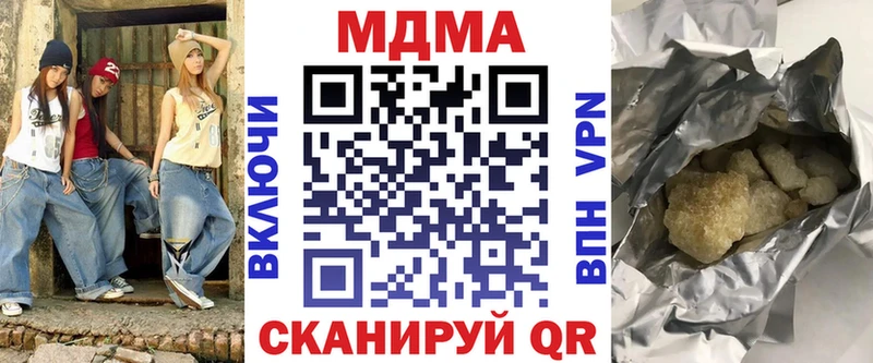 Купить  Вологда  MDMA кристаллы 