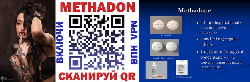 МЕТАДОН мёд  Купить  Вологда 