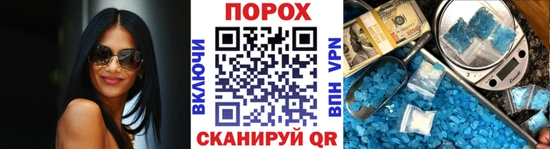 Купить где  Вологда  Первитин мет