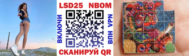 Купить где  Вологда  Наркотические марки 1500мкг 