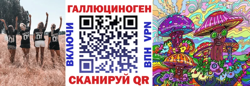 Псилоцибиновые грибы мухоморы  Купить где  Вологда