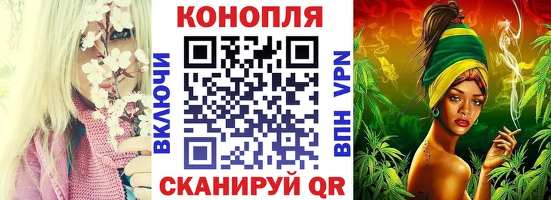Конопля Ganja Вологда